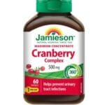 مکمل کرنبری کمپلکس جمیسون